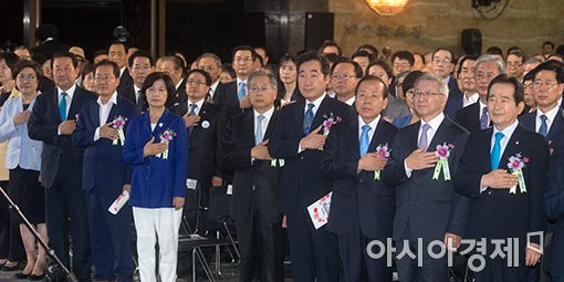 [포토]제헌절 경축식