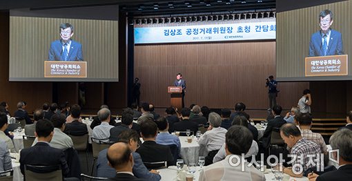 [포토]대한상의 찾은 김상조 공정위원장