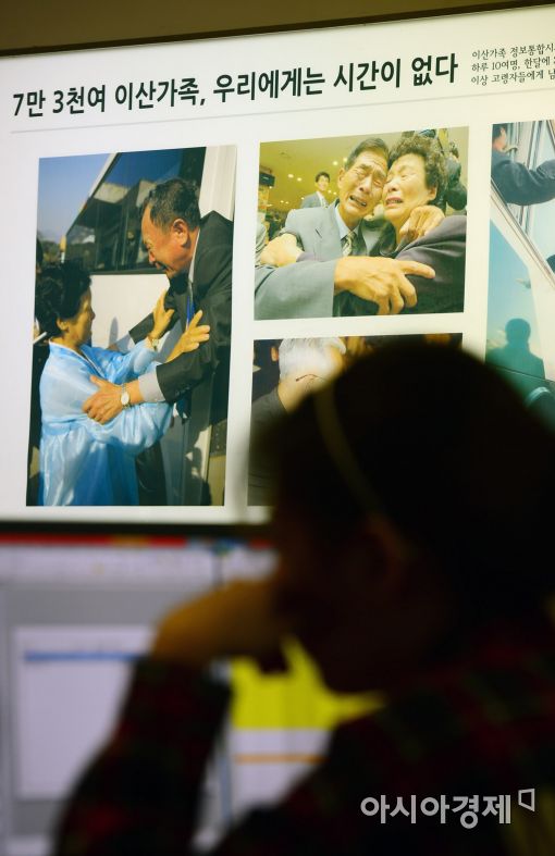 [포토]'우리에게는 시간이 없다'