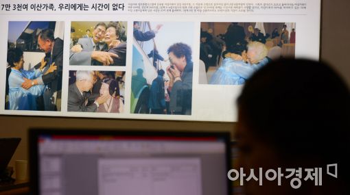 [포토]'우리에게는 시간이 없다'