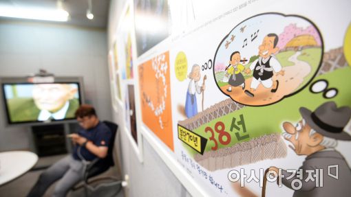 [포토]'우리에게는 시간이 없다'