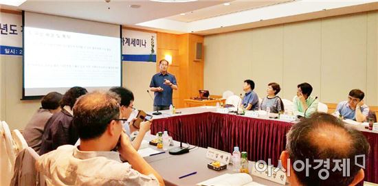 전남대협치특위 활동 종료 최종보고서 채택 