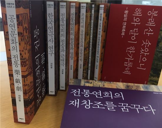 사진실 교수의 필생의 과업, 전통연희 시리즈