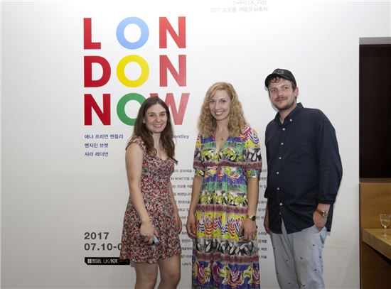 코오롱, 과천서 떠나는 런던 미술 여행