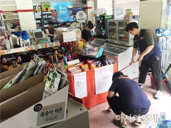 세븐일레븐, 수해 입은 청주지역 가맹점 복구 지원