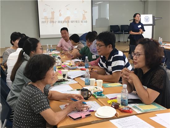 강북구, 찾아가는 동주민센터 주민참여지원사업 공모