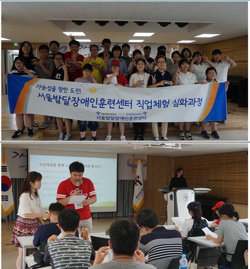 발달장애 딛고 이룬 꿈…서울교육청, 직업체험과정 수료식 개최