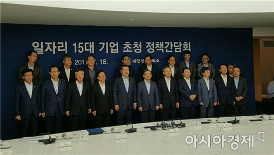 권오현 삼성전자 부회장 일자리委서 "하반기 채용 늘리겠다" (종합)