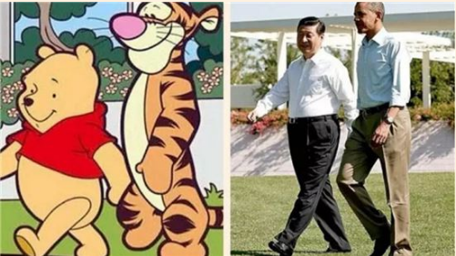 지난 2013년 시진핑 중국 국가 주석과 오바마 전 미국 대통령의 첫 정상회담 당시 두 사람이 걸어가는 모습이 디즈니 만화 영화 캐릭터 '곰돌이 푸'와 '티거'를 닮았다며 중국 SNS 상에서 유명세를 탔다. 사진=아시아경제 DB

