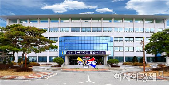 진도군