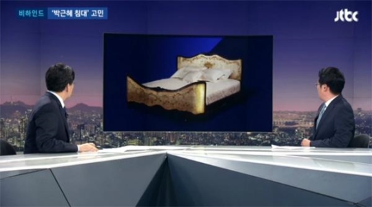 사진=JTBC '뉴스룸' 방송화면 캡쳐