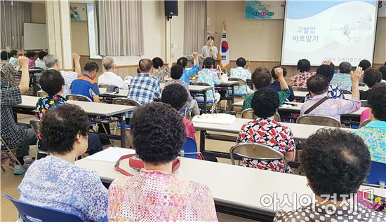 함평군보건소, 장애인 만성질환 건강관리교실 운영