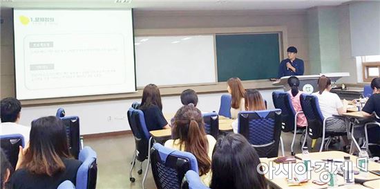 전남대 기초교육원 ‘문제 탐색 프로젝트’눈길