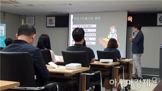 부안군, 민원업무 담당공무원 심리치료 프로그램 운영