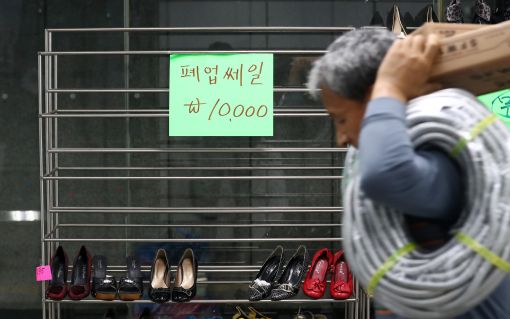 시급(時給) 전쟁, 퇴직자는 갈 곳이 없다