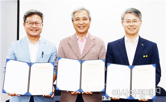 화성시·오산시·광산구, ‘청춘도시 업무협약’