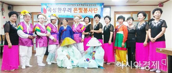 곡성군 옥과 은빛사랑봉사단, ‘찾아가는 재능기부 문화공연
