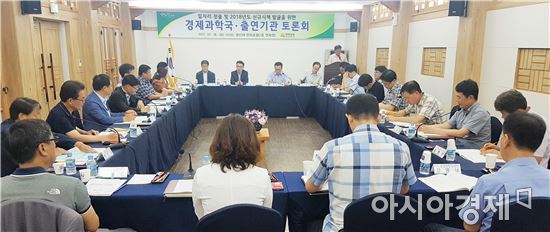 전남도-출연기관, 일자리 창출 협력 강화 