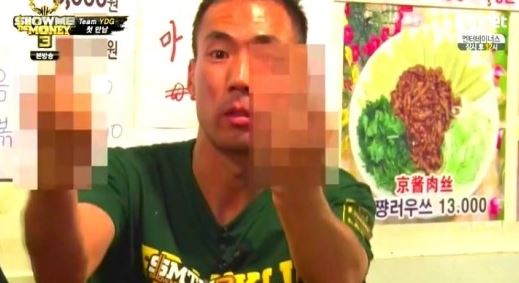 [사진제공=Mnet]정상수가 '쇼미더머니3'에서 욕설을 하고 있다.