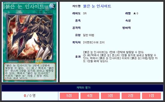 사진=헝그리앱