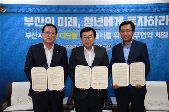 BNK부산은행, 청년디딤돌 카드 업무협약