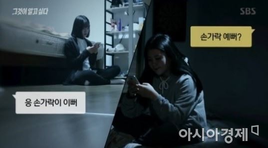 “증인, 그거 잡아 왔어요?”…인천 초등생 살인 공범, 처벌 수위 쟁점은 ‘역할극’ 