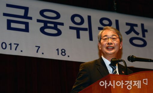 [포토]이임사하는 임종룡 금융위원장