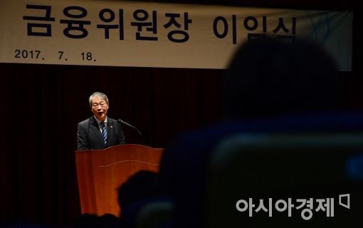 [포토]공직 떠나는 임종룡