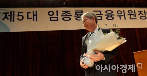 [포토]금융위 떠나는 임종룡