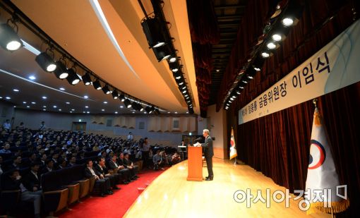 [포토]임종룡 금융위원장 이임식