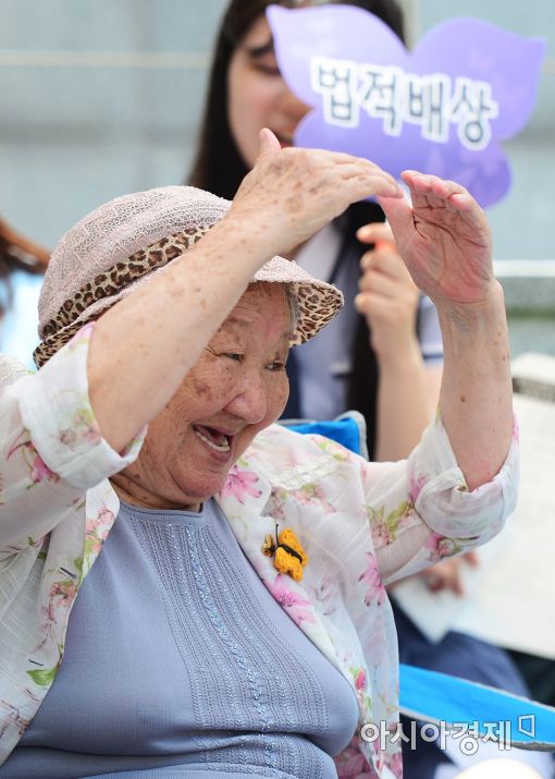 [포토]길원옥 할머니의 사랑 고백