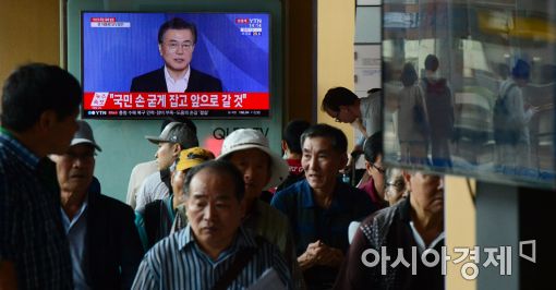 [포토]文 정부 '국정운영 5개년 계획' 시청하는 시민들