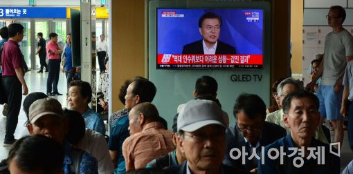 [포토]文정부 '국정운영 5개년 계획' 시청하는 시민들