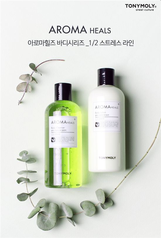 토니모리, 아로마힐즈 바디시리즈 1/2스트레스 라인 2종 선봬