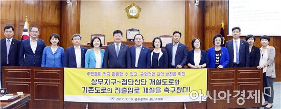 광주 광산구의회, ‘초등학교 스포츠 강사 고용안정' 촉구