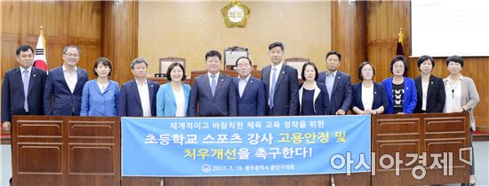 광주 광산구의회, “상무지구∼첨단산단 개설도로,   기존 도로와 연결“촉구