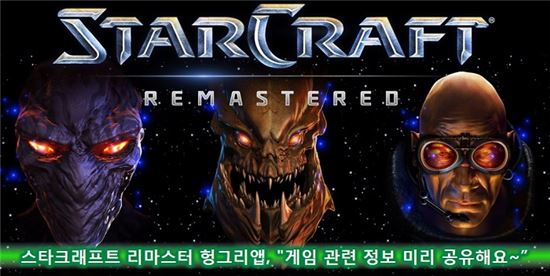 사진=헝그리앱