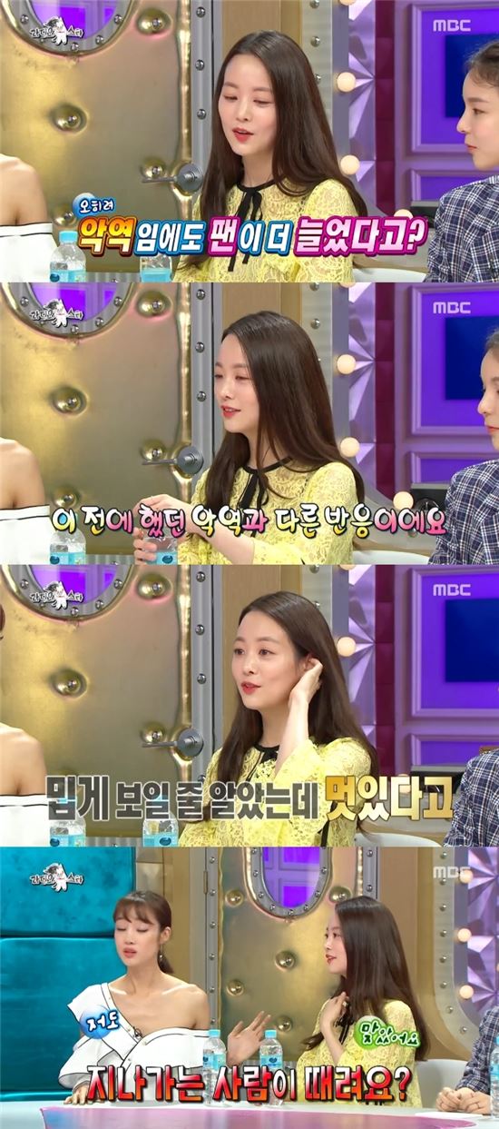 손여은, 신들린 악역 연기 어땠길래…실제 지나가다 맞기도