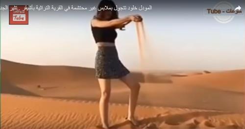 미니스커트와 배꼽티를 입고 사우디 유적지를 활보한 영상을 찍은 여성. 사진=유튜브 캡쳐
