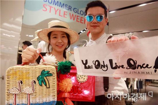서울 압구정동에 위치한 갤러리아명품관에서 직원들이 '욜로 바이 지나미'의 휴양지 바스켓 백을 소개하고 있다. 