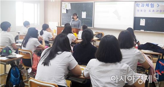 전남대, ‘산넘고, 물건너’프로그램 진행