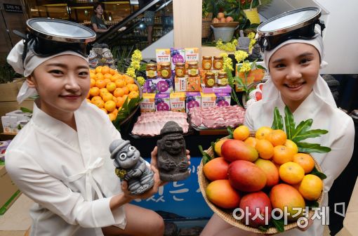 [포토]롯데백화점 본점, 23일까지 제주도 특산물 대전