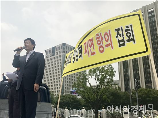 이용호 국민의당 의원이 20일 서울 광화문 광장에서 열린 '서남대학교 정상화 지연 항의 집회'에서 발언하고 있다. 사진=정준영 기자