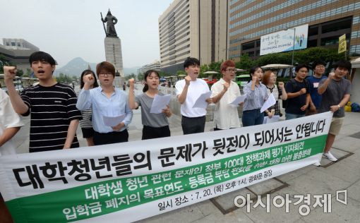 [포토]'청년들의 문제가 뒷전이 되어서는 안됩니다'