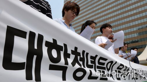 [포토]'청년들의 문제가 뒷전이 되어서는 안됩니다' 