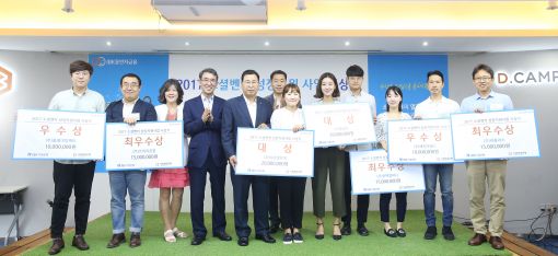 IBK기업은행, '소셜벤처 성장지원 사업' 시상식 개최