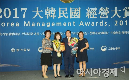 장성군, 대한민국 경영대상 3년 연속 수상 쾌거 