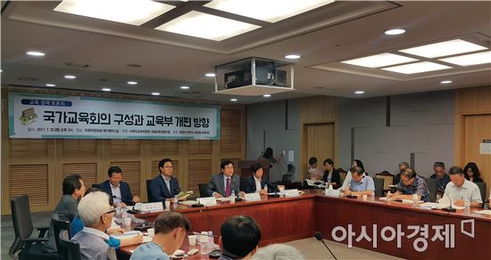 국가교육위, 독립성이 핵심…협치의 비효율 인정해야