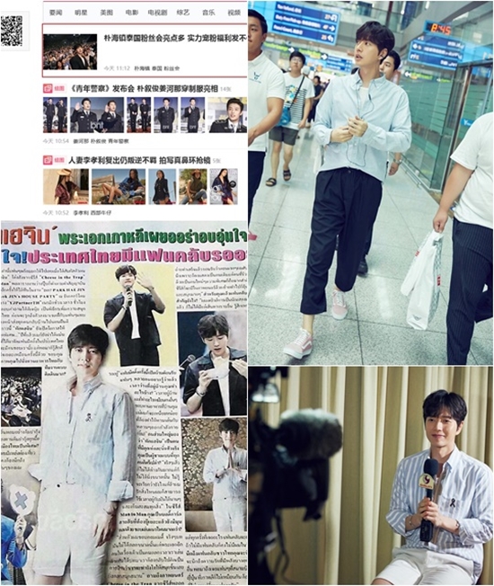 박해진, 태국 언론 녹인 '한류스타의 품격'..."가장 친절하고 따뜻한 배우"