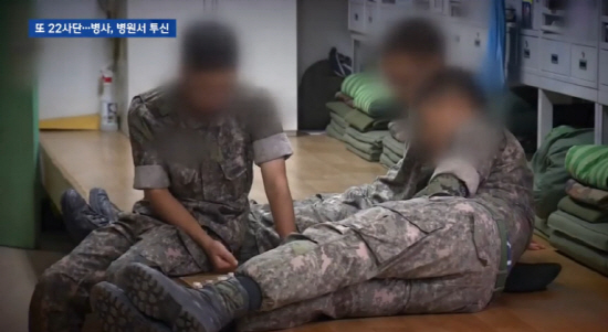 사진=JTBC 방송화면 캡처, 군인들이 대화를 나누고 있다